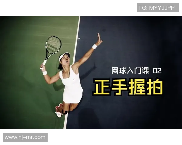 网球新手必看:全面入门指南与实用技巧分享 网球新手必看:全面入门指南与实用技巧分享