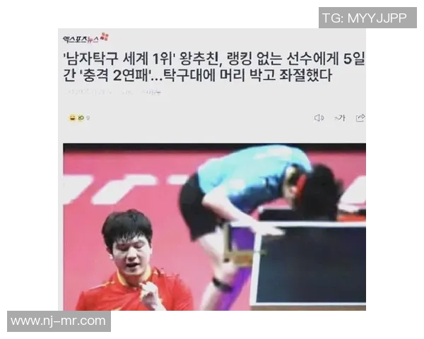 赛后分析:上海乒乓球队与北京乒乓球队实力对比与战术探讨 赛后分析:上海乒乓球队与北京乒乓球队实力对比与战术探讨