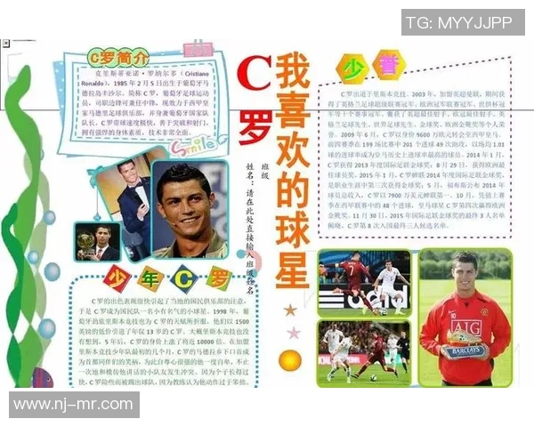 足球界的传奇人物与我同行认识足球明星最多的人的故事分享 足球界的传奇人物与我同行认识足球明星最多的人的故事分享