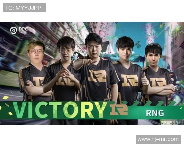 2026DOTA2实力排行榜:RNG位居第9名 2026DOTA2实力排行榜:RNG位居第9名