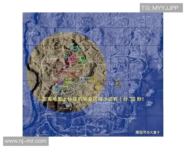 和平精英热点：解读IG的包夹