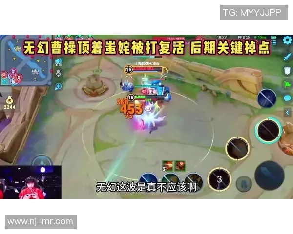 王者荣耀焦点：TES的配合探讨