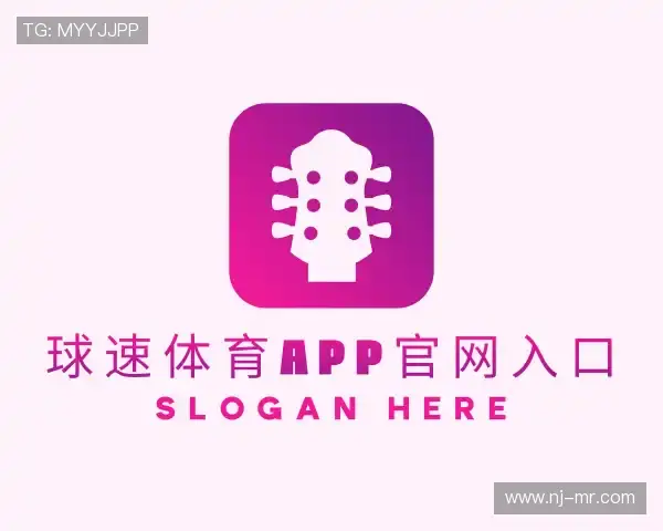 知道球速体育app官网入口